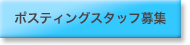 |XeBOX^bt̕W