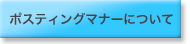 |XeBO}i[ɂ