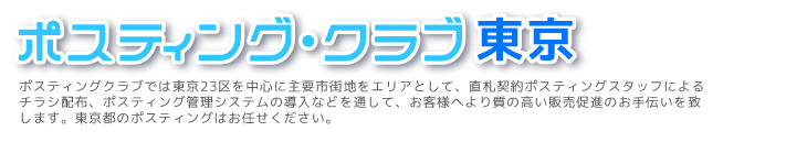 |XeBONu
